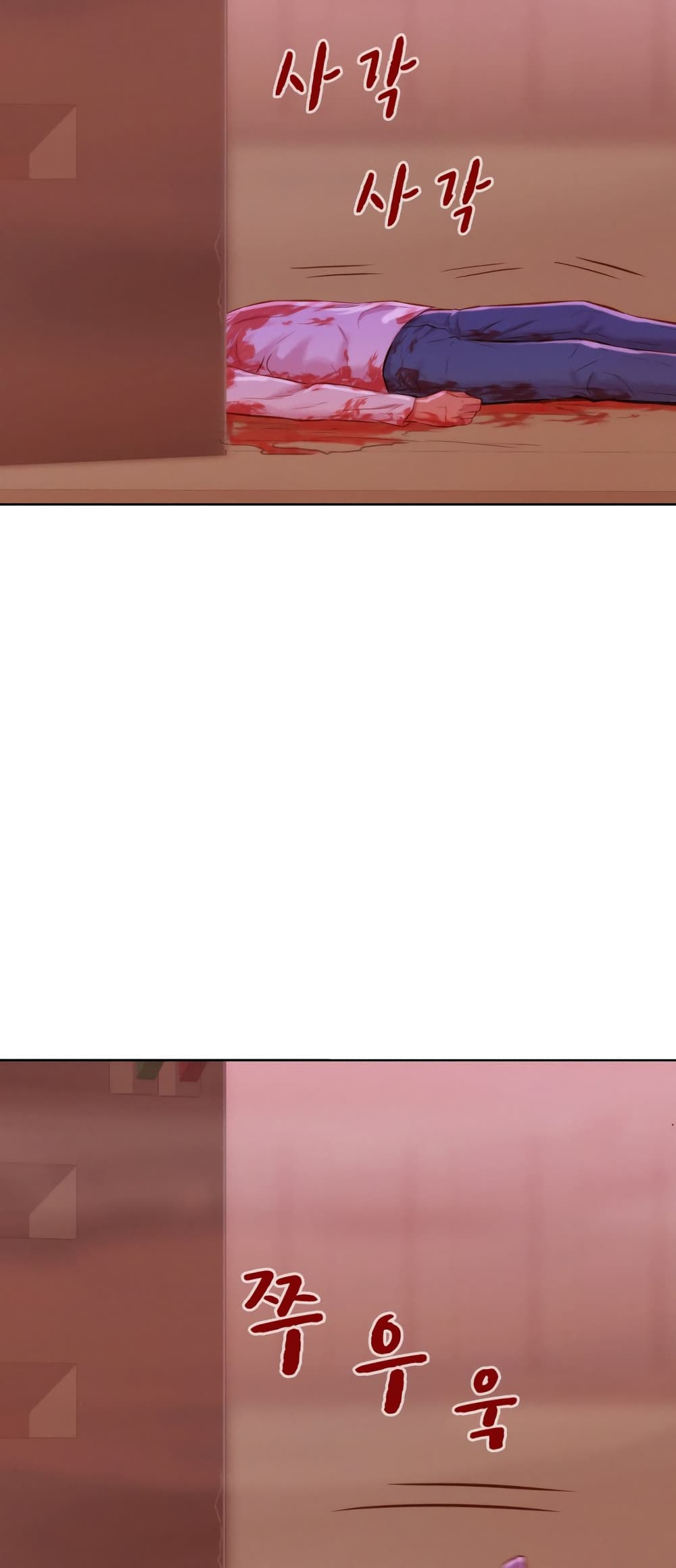 3CM Hunter ตอนที่ 3 (44)